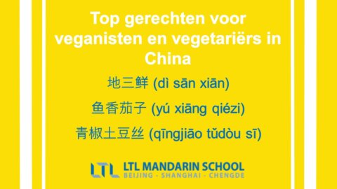 Top gerechten voor veganisten en vegetariërs in China.