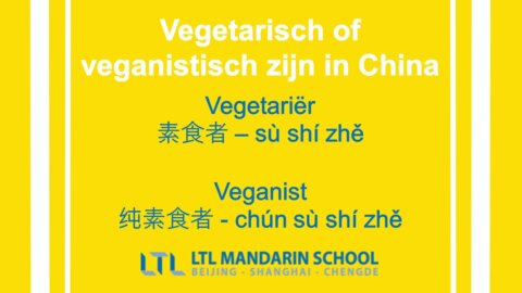 Vegetarisch of veganistisch zijn in China - Leven in China als vegetariër of veganist.
