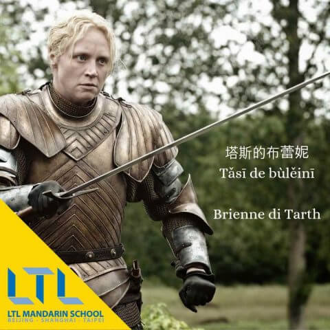 Game of Thrones Chinees: Brienne Tarth