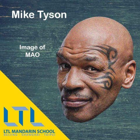 Mike Tyson Chinese Tatoeage