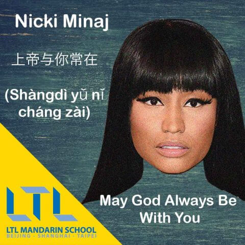 Nicki Minaj Chinese Tatoeage