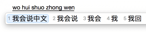 Typen in het Chinees - Hoe gebruik je een Chinees toetsenbord?