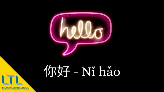 Hallo in het Chinees: Ni Hao