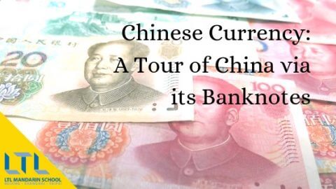 Chinees Geld: een tour door China via haar bankbiljetten