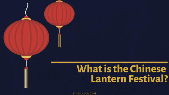 Wat is het Chinese Lantaarnfestival?